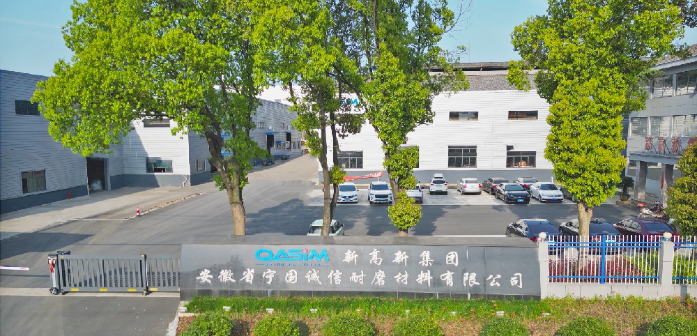 企業(yè)簡介